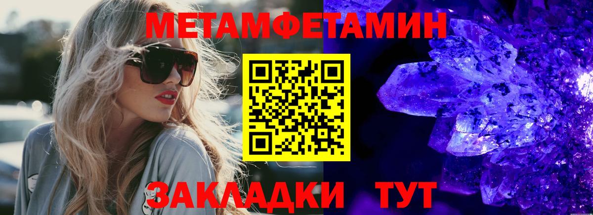 АМФЕТАМИН  Вход с VPN  Нововоронеж  Amphetamine Premium  АМФЕТАМИН 