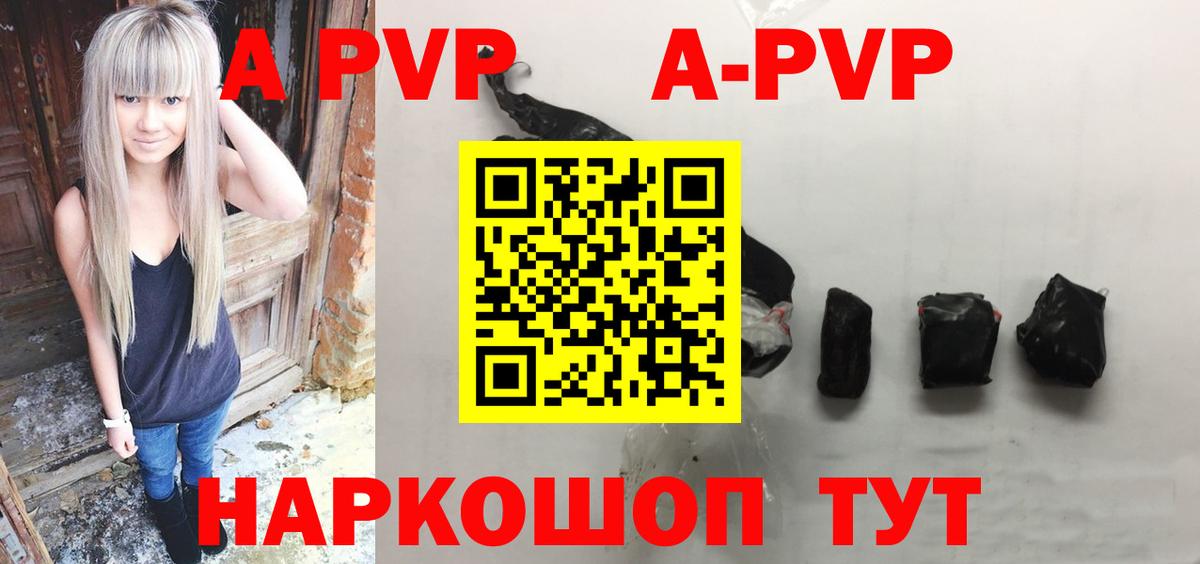 Нововоронеж  Вход с VPN  Каннабис  Меф   ГАШИШ 