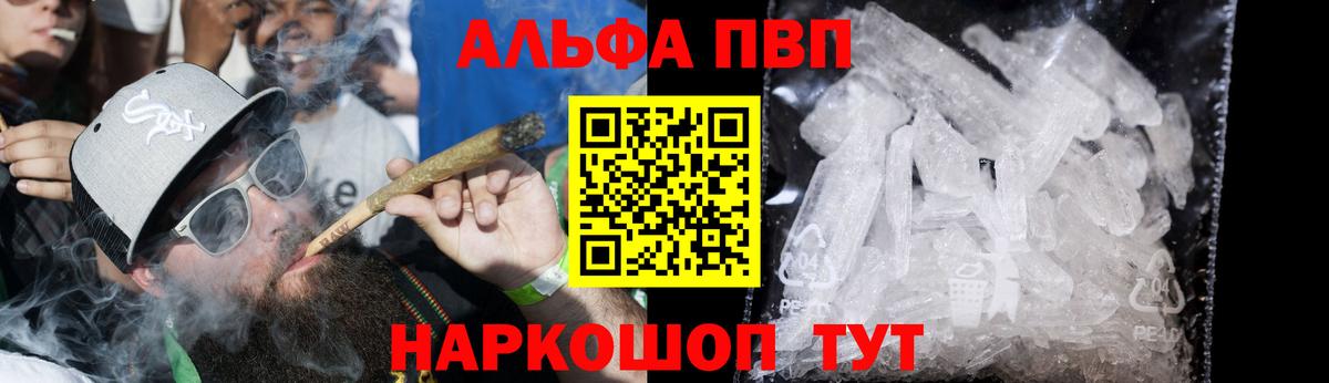 Alpha-PVP СК Нововоронеж