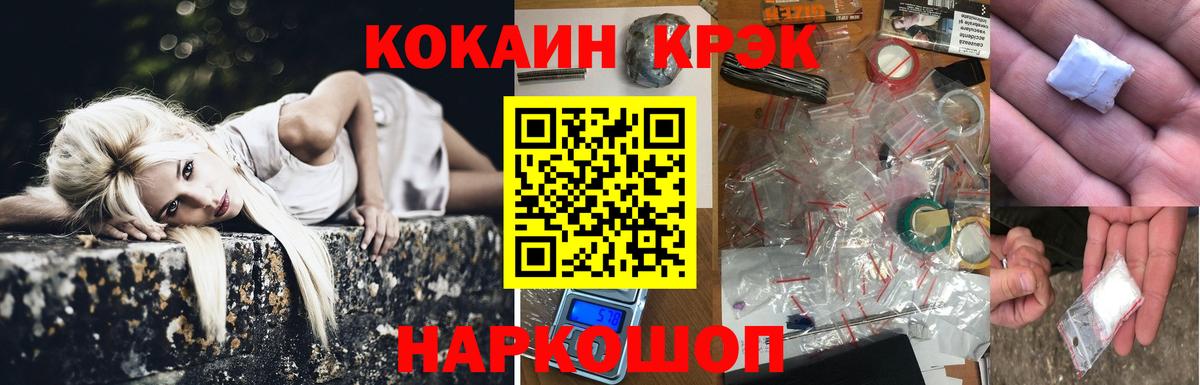 Нововоронеж  Кокаин VHQ  КОКАИН  Кокаин VHQ  Вход с VPN 