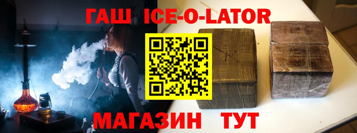 ГАШ 40% ТГК Нововоронеж