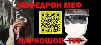 наркотики Рыбинск