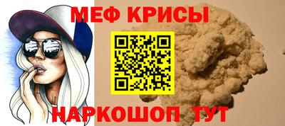 мет Рязань