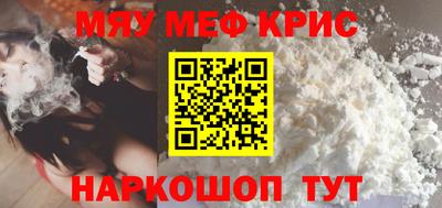мет Рязань