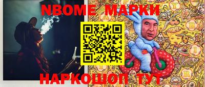наркотики Рыбинск