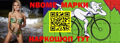 наркотики Рыбинск