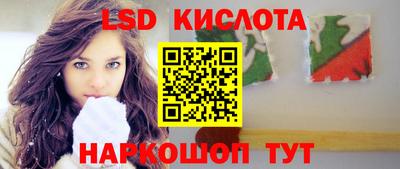 гидропоника Рузаевка