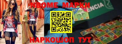 мет Рязань