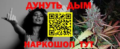 наркотики Рыбинск