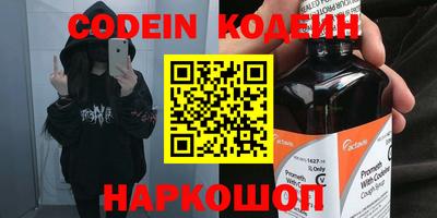 наркотики Рыбинск