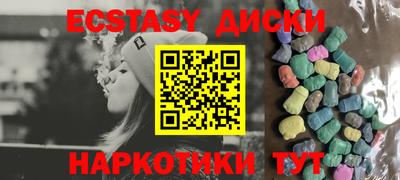 наркотики Рыбинск