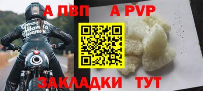 мет Рязань