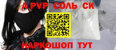 наркотики Рыбинск
