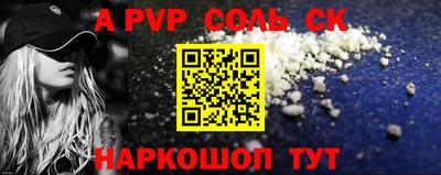 гидропоника Рузаевка