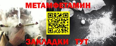 мет Рязань