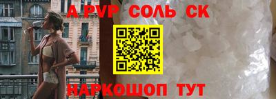 мет Рязань