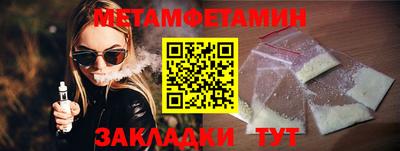 гидропоника Рузаевка
