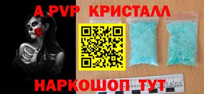 мет Рязань