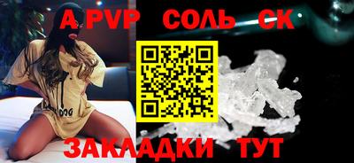 наркотики Рыбинск