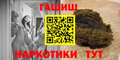 наркотики Рыбинск