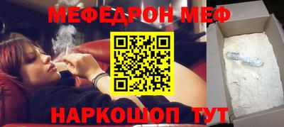 наркотики Рыбинск