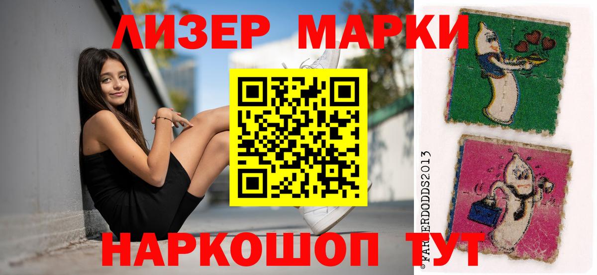 Лсд 25 экстази кислота  ЛСД экстази кислота  Вход с VPN  Нововоронеж 