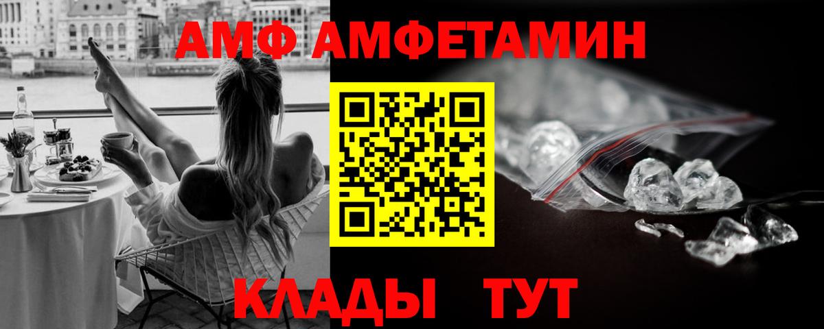Первитин винт Нововоронеж