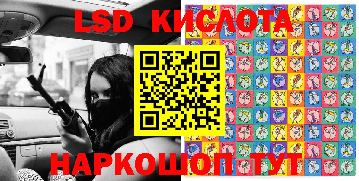 Марки 25I-NBOMe 1,5мг  Марки 25I-NBOMe 1,5мг  Нововоронеж  Вход с VPN 