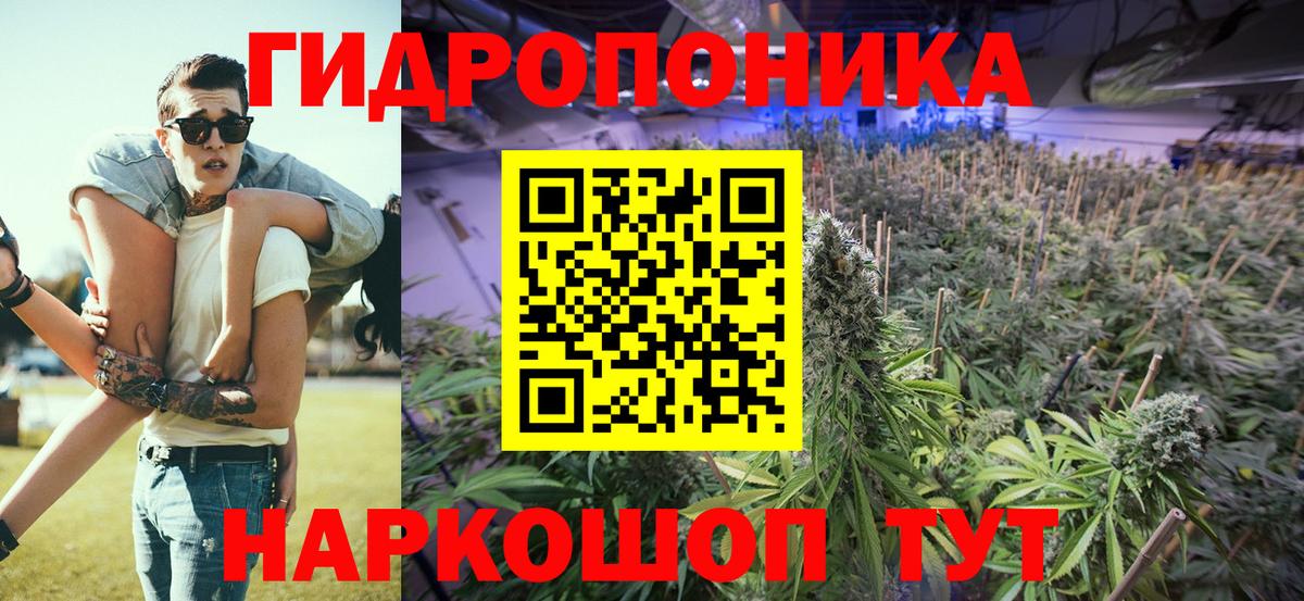 Каннабис тримм  Канабис Amnesia  МАРИХУАНА White Widow  Нововоронеж  Вход с VPN 