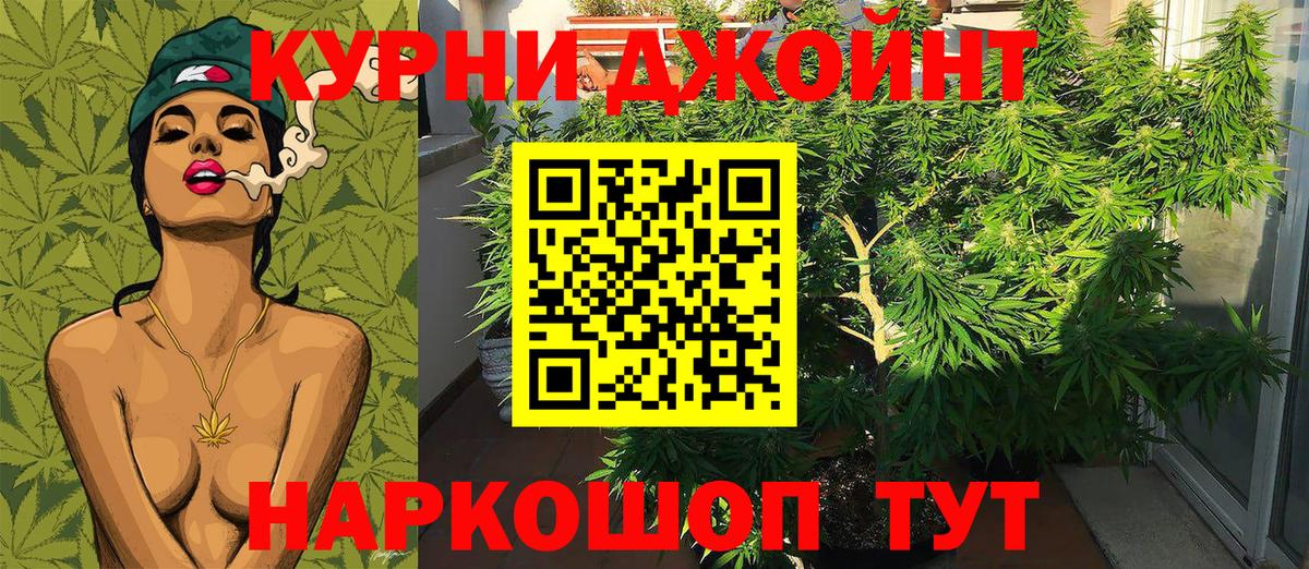 МАРИХУАНА AK-47 Нововоронеж